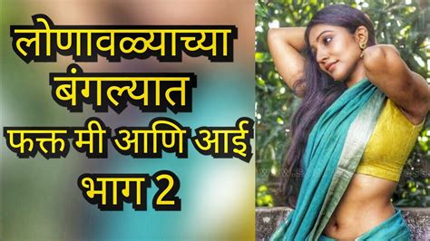 sambhog xxx|Marathi sex videos